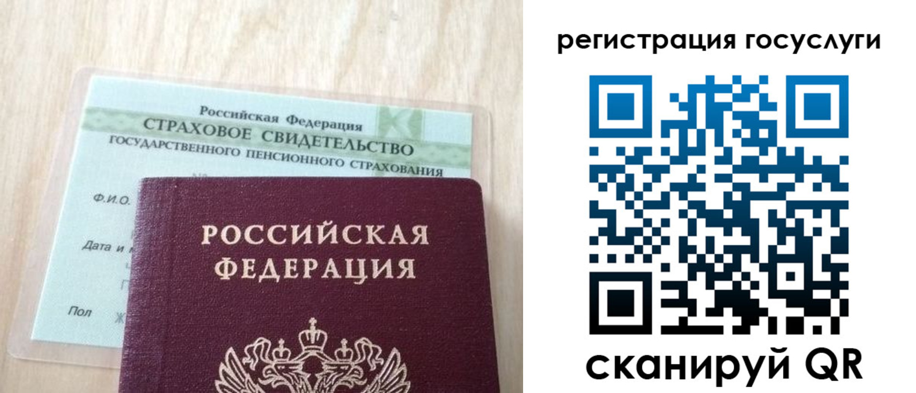 временная регистрация в Мензелинске