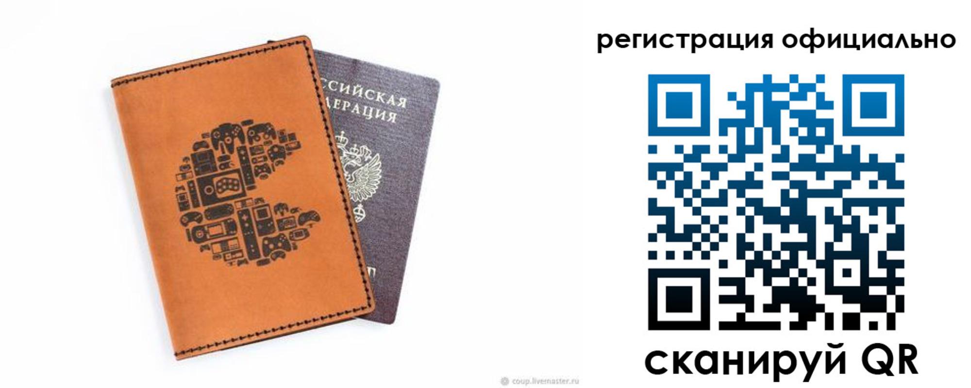 купить прописку в Мензелинске